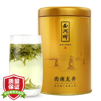原生茶厂富硒茶