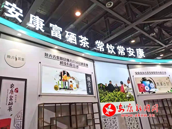 富硒茶为什么好