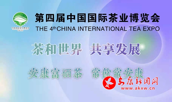 富硒茶为什么好
