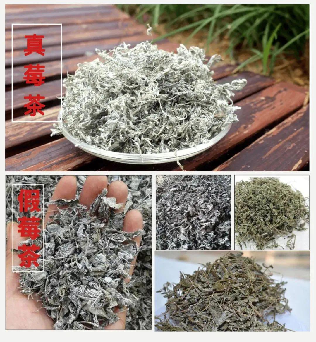 富硒莓茶降血糖