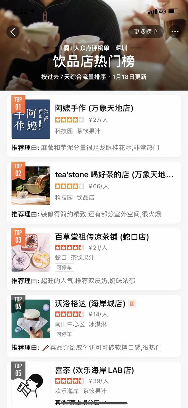 富硒茶怎么咸的