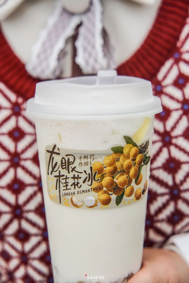 富硒茶怎么咸的