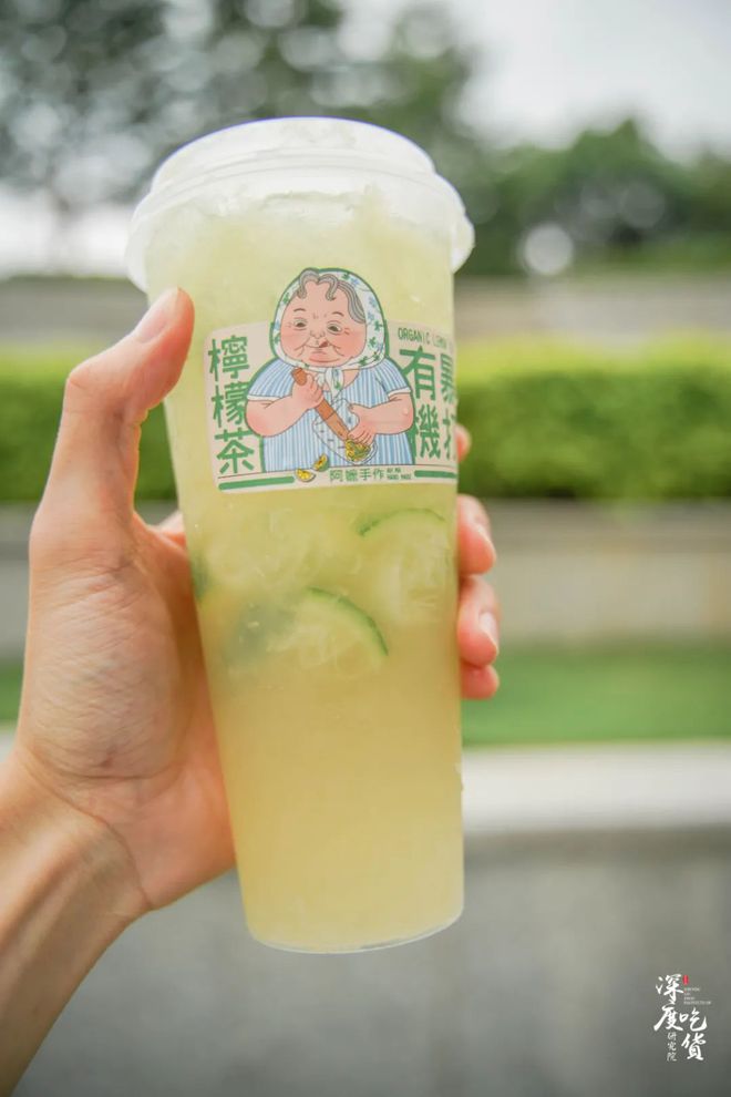 富硒茶怎么咸的