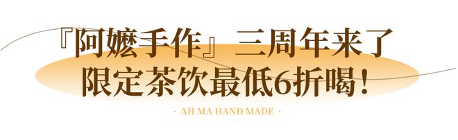 富硒茶怎么咸的