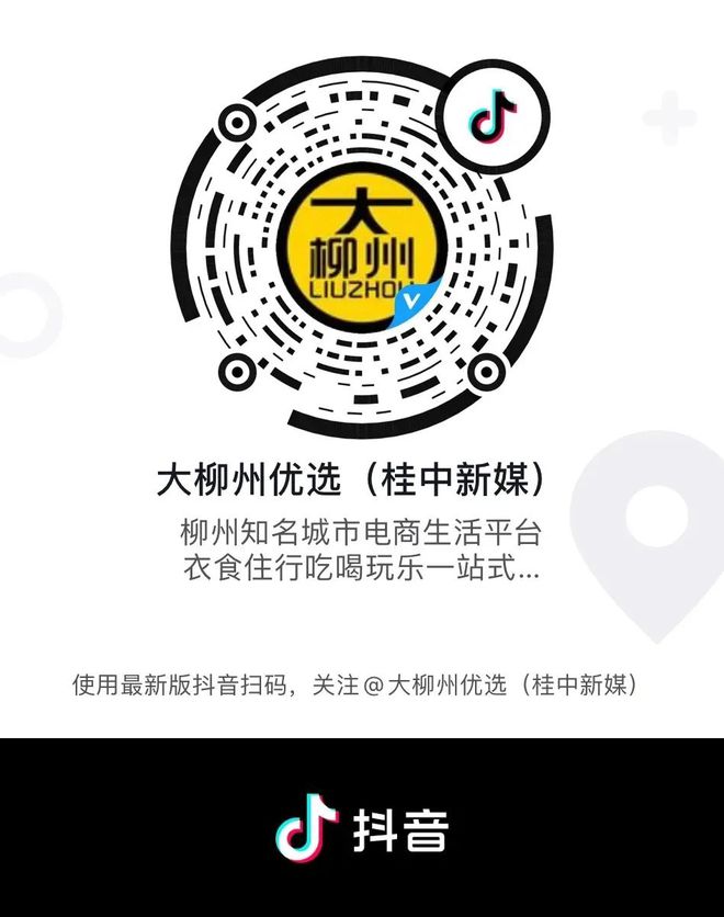 富硒茶怎么咸的