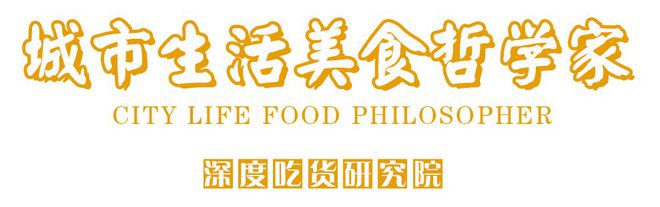 富硒茶怎么咸的