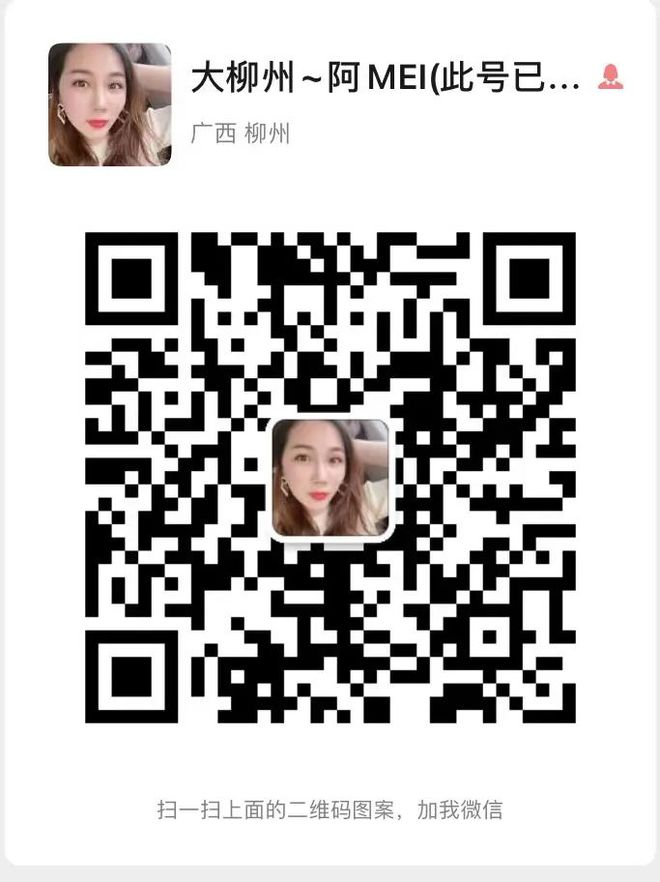 富硒茶怎么咸的
