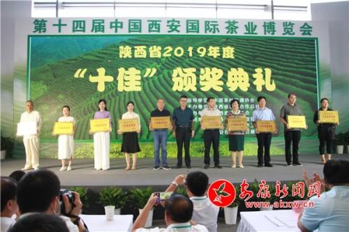 中国市场富硒茶