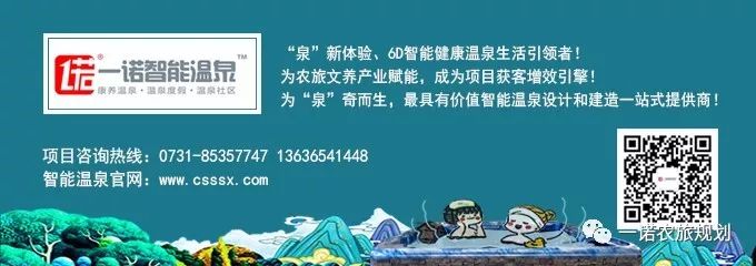 品悟非凡富硒茶