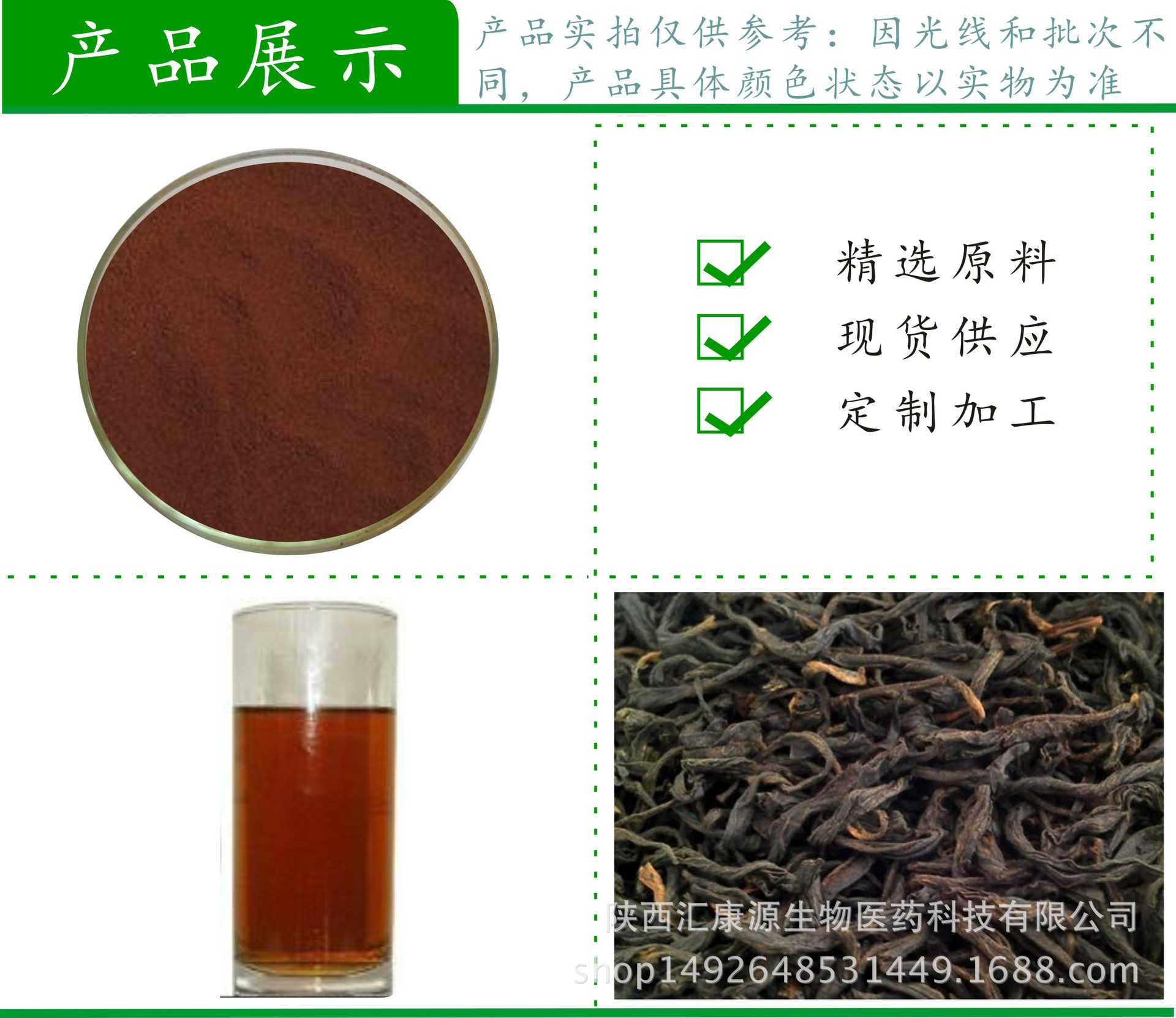 富硒茶能降糖吗