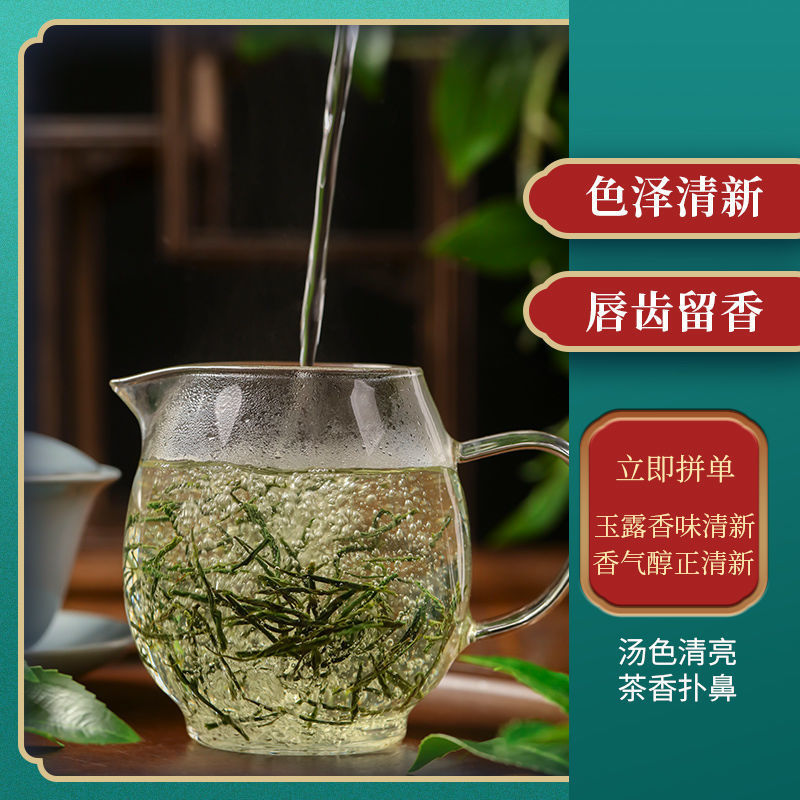 富硒桑叶养生茶