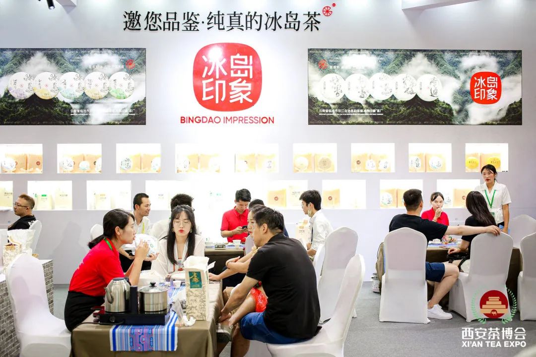 科宏紫阳富硒茶