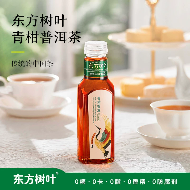 富硒养生保健茶