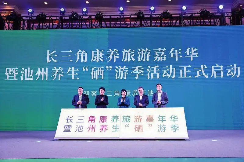 安徽仙寓富硒茶