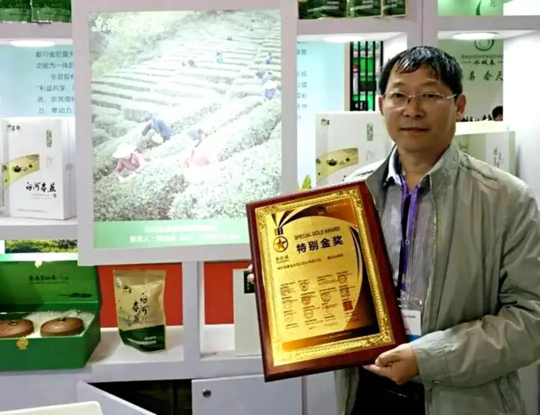 富硒茶公司名字