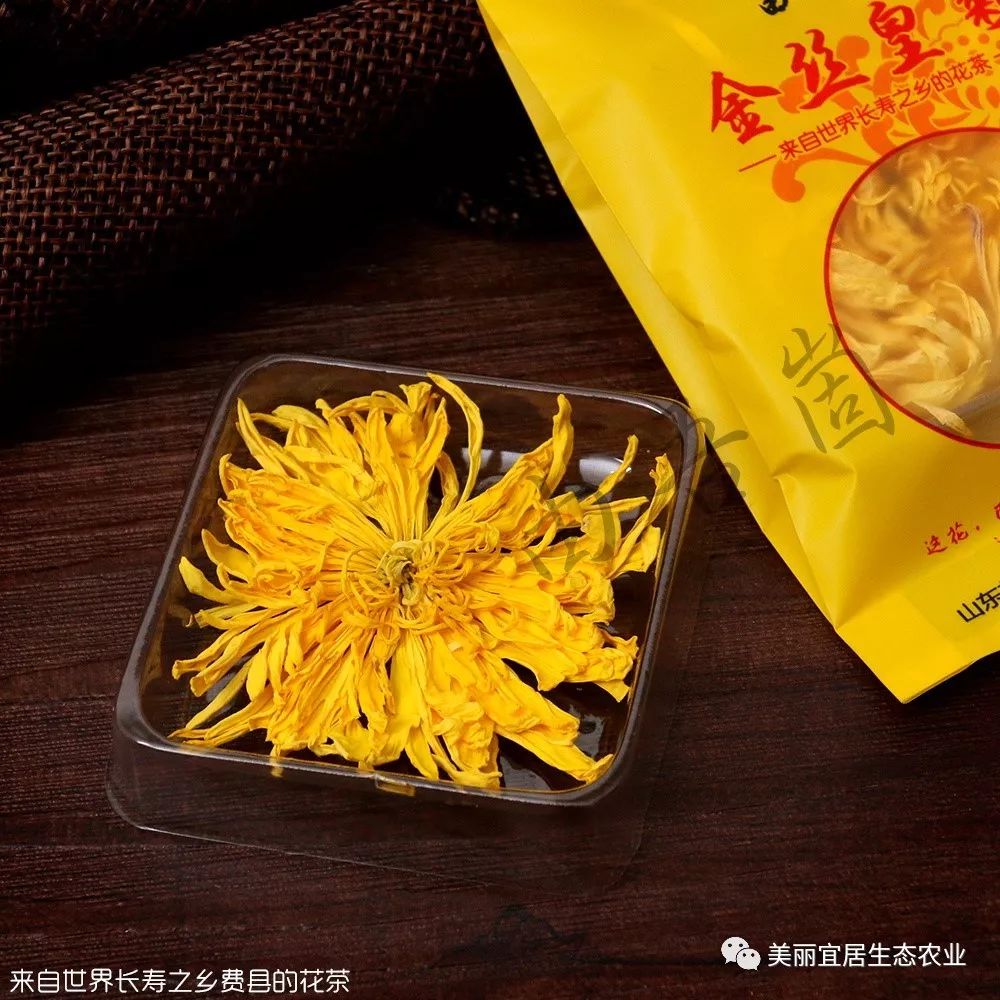 富硒金丝皇菊茶