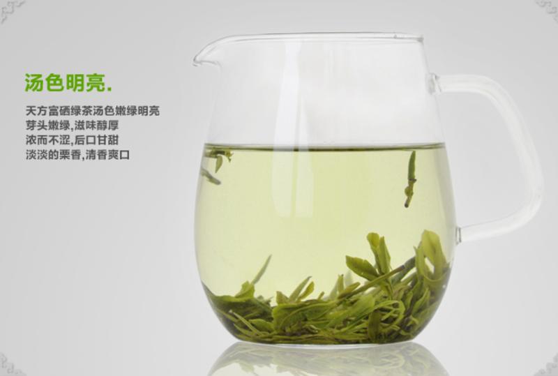 【安徽特产】天方 富硒茶（一级）盒装 280g