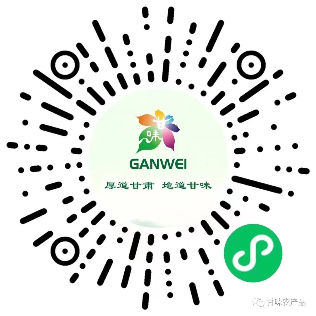 永昌富硒大麦茶