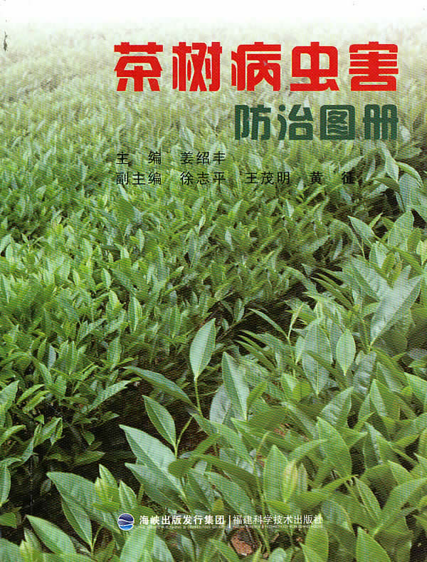 富硒茶关键技术