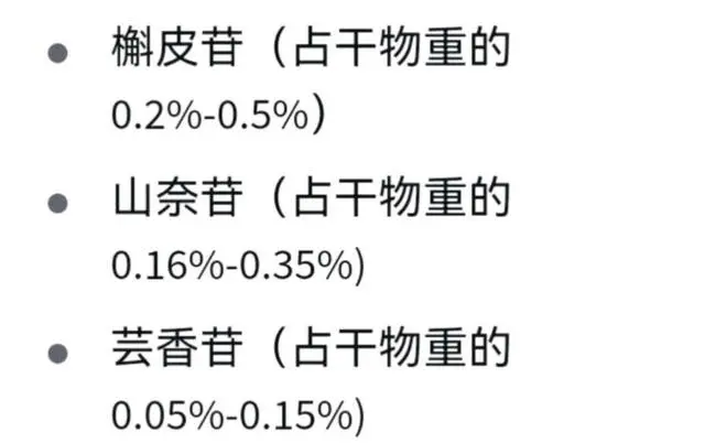 富硒蛇葡茶价格