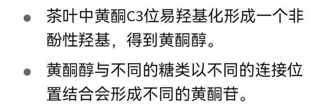 富硒蛇葡茶价格