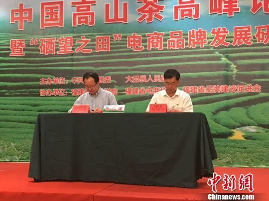 富硒茶好评评语