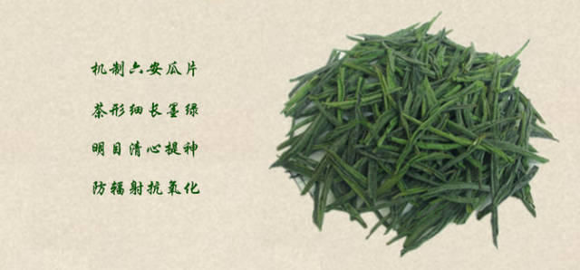 霄坑野生富硒茶