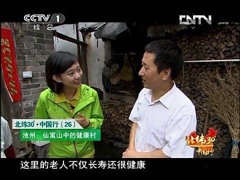 霄坑野生富硒茶