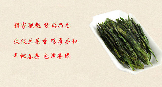 霄坑野生富硒茶