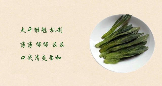 霄坑野生富硒茶