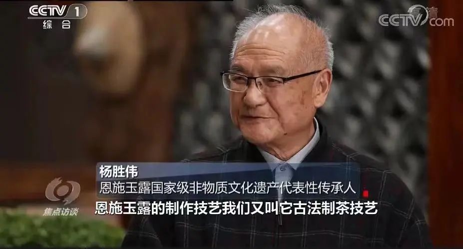富硒茶专题报告