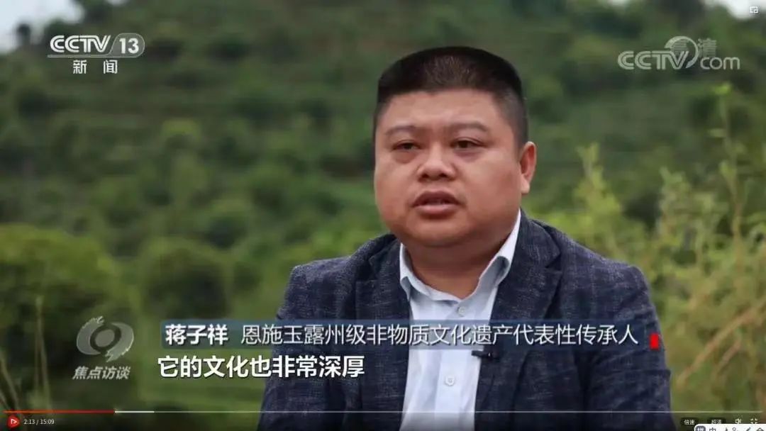富硒茶专题报告