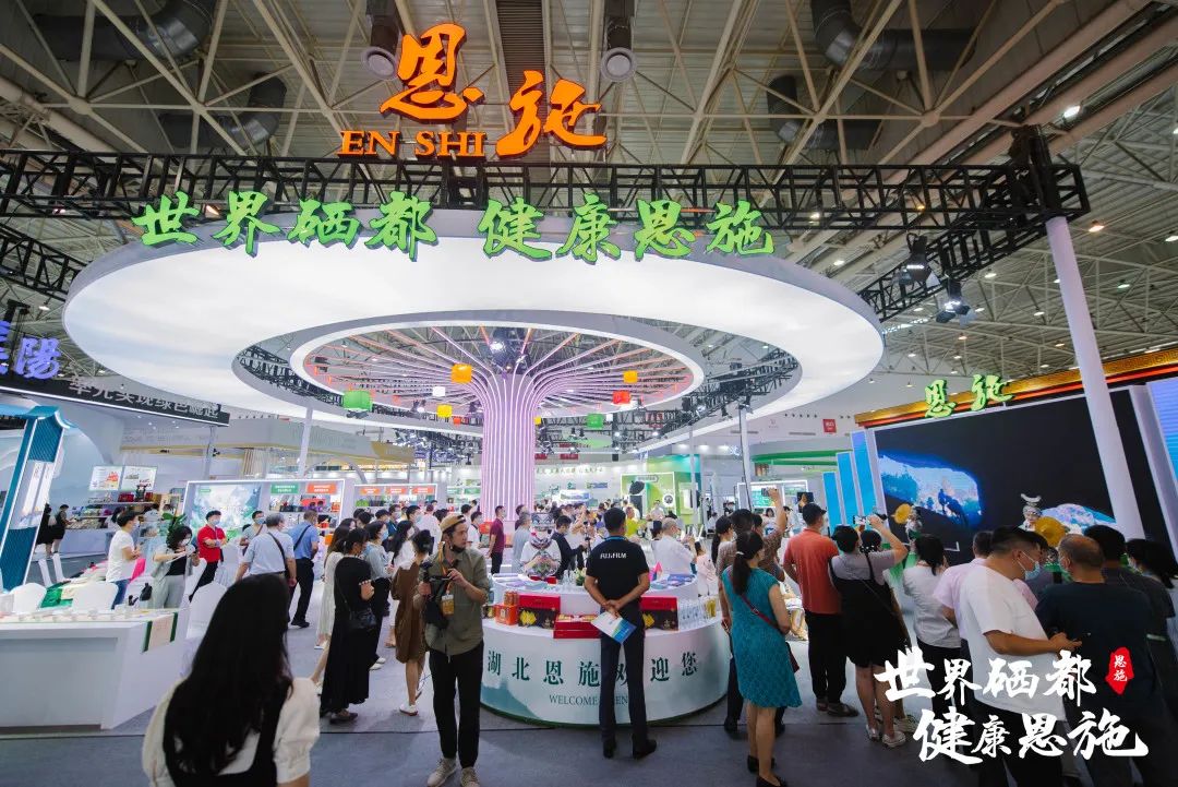 富硒茶专题报告