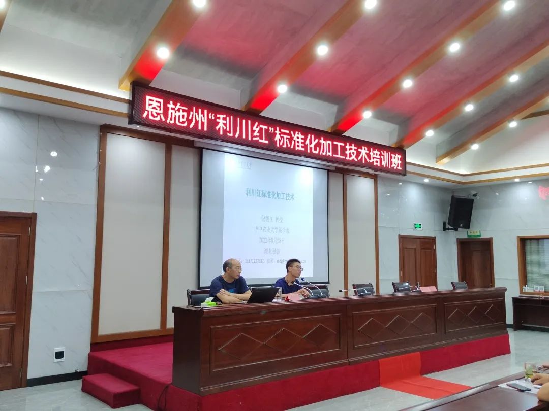 富硒茶专题报告