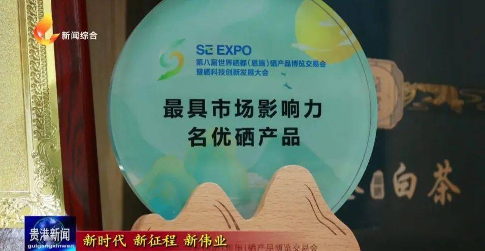 广西富硒黑米茶