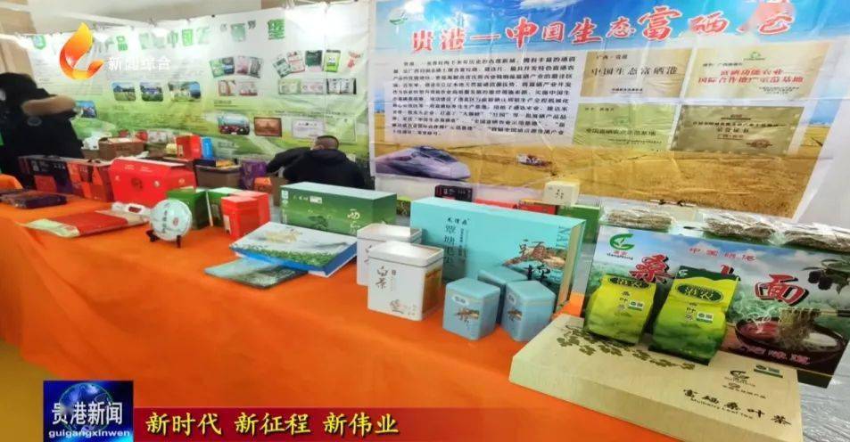 广西富硒黑米茶