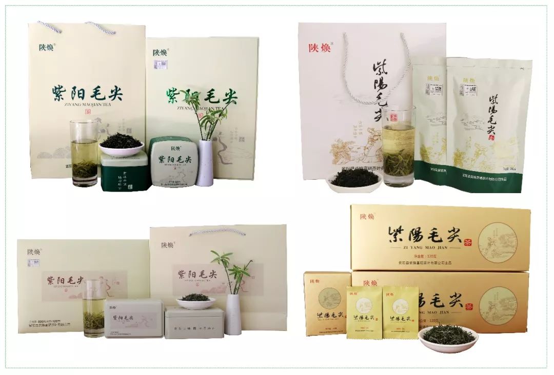 焕古镇牌富硒茶
