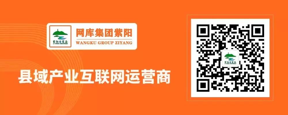 焕古镇牌富硒茶