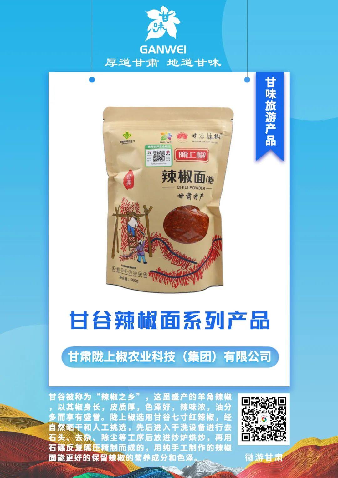 河北富硒大麦茶