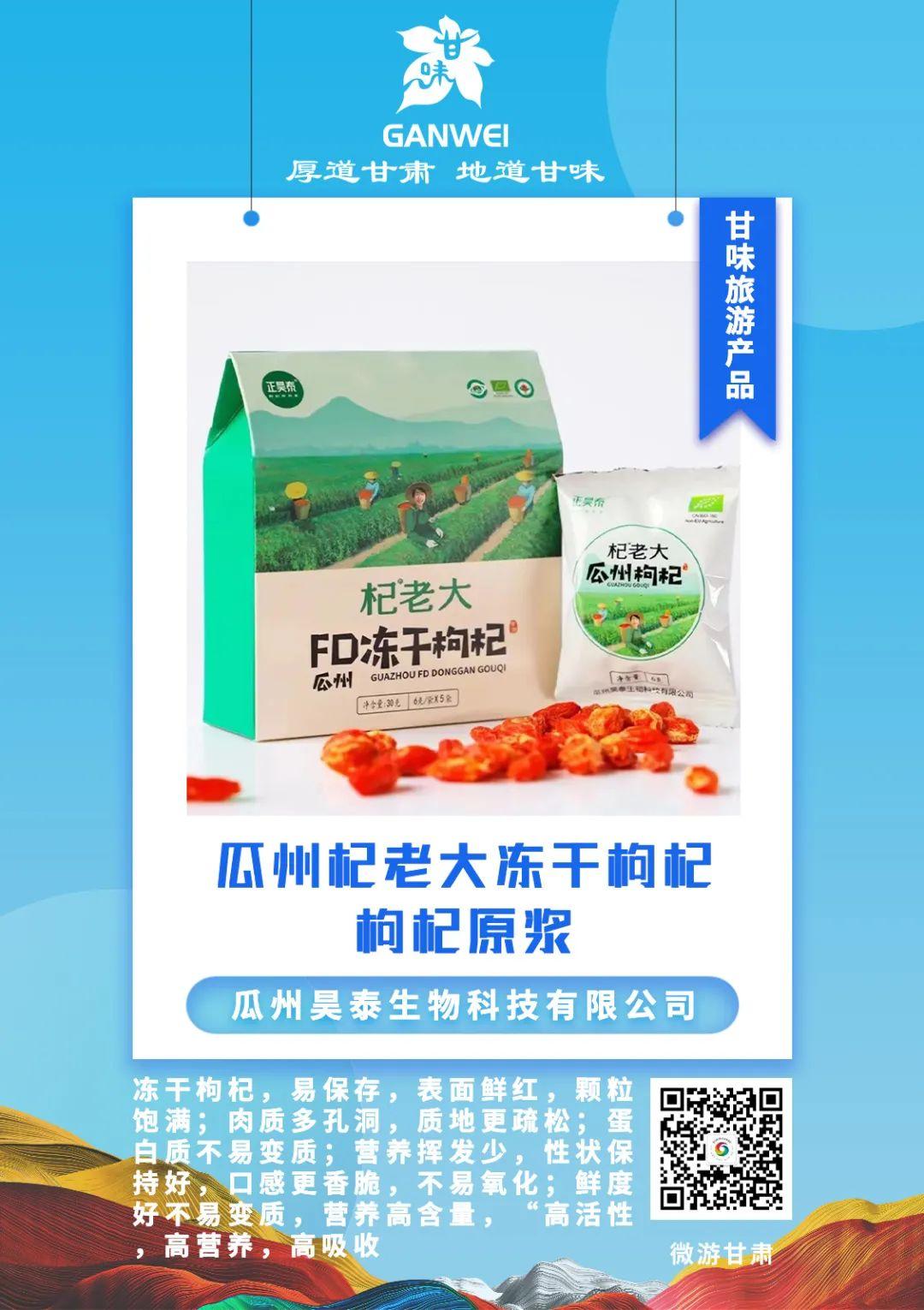 河北富硒大麦茶