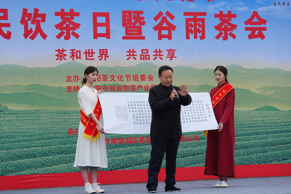 印度有富硒茶吗