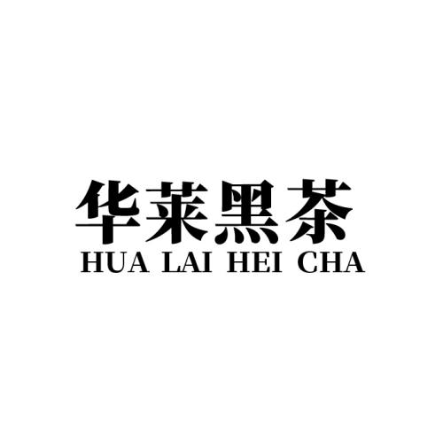 富硒茶是传销吗