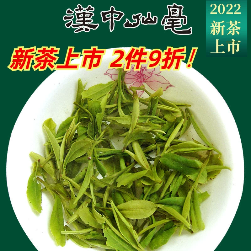 紫阳富硒茶的泡