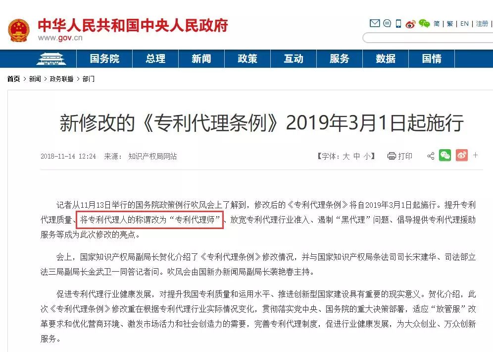 天津富硒普洱茶