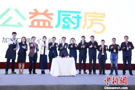 富硒茶扶贫众筹