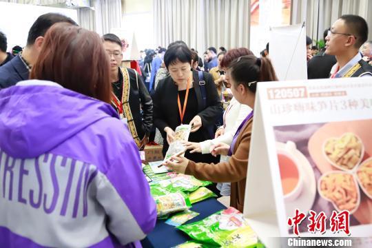 富硒茶扶贫众筹