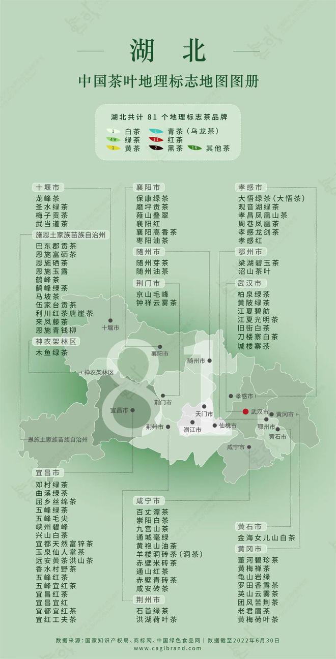 富硒大麦茶价钱