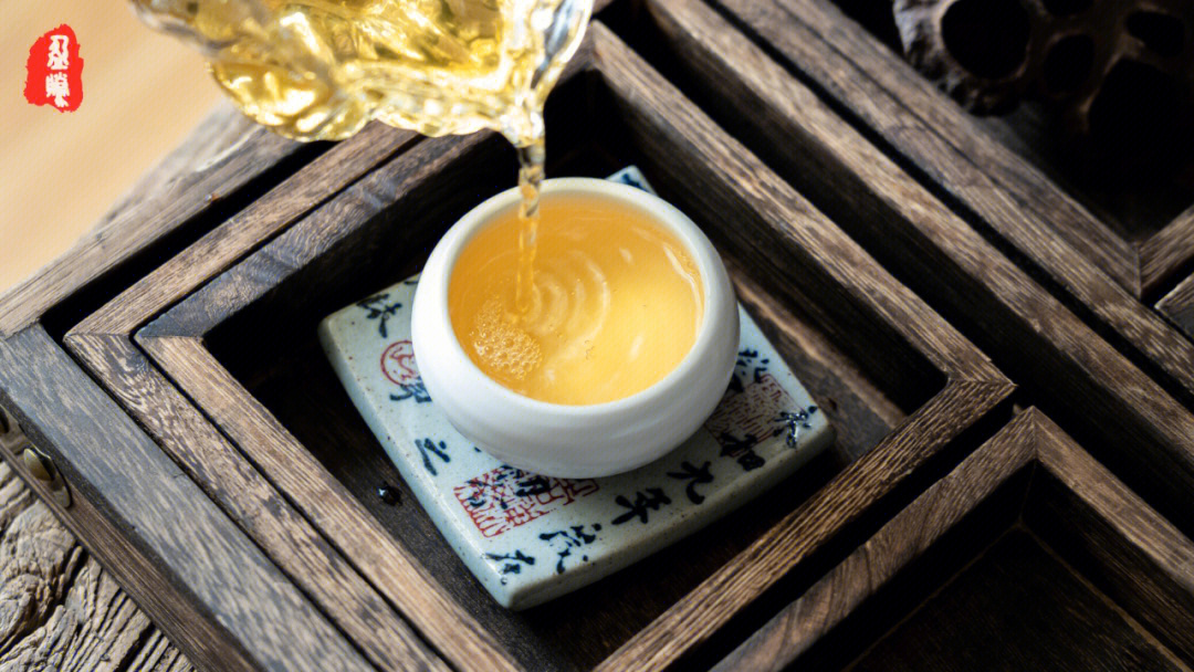仙富山富硒野茶