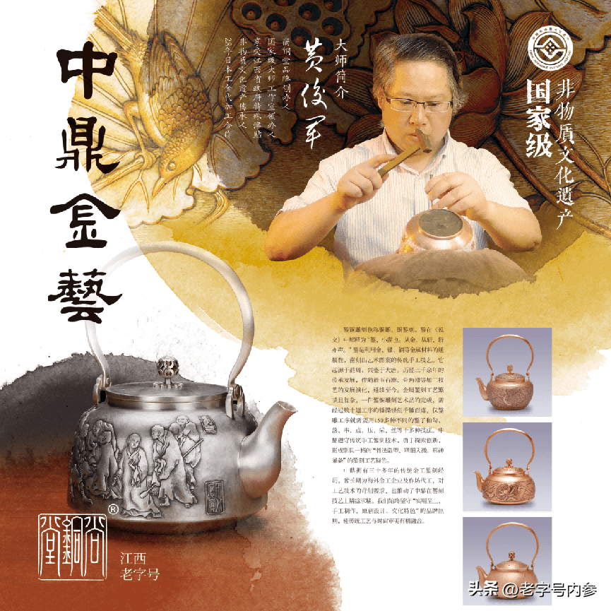 汕头富硒生茶饼