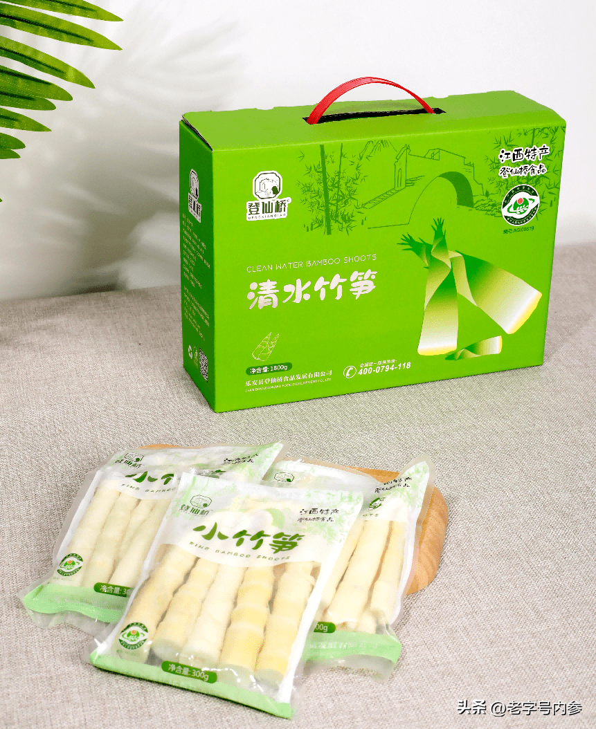 汕头富硒生茶饼